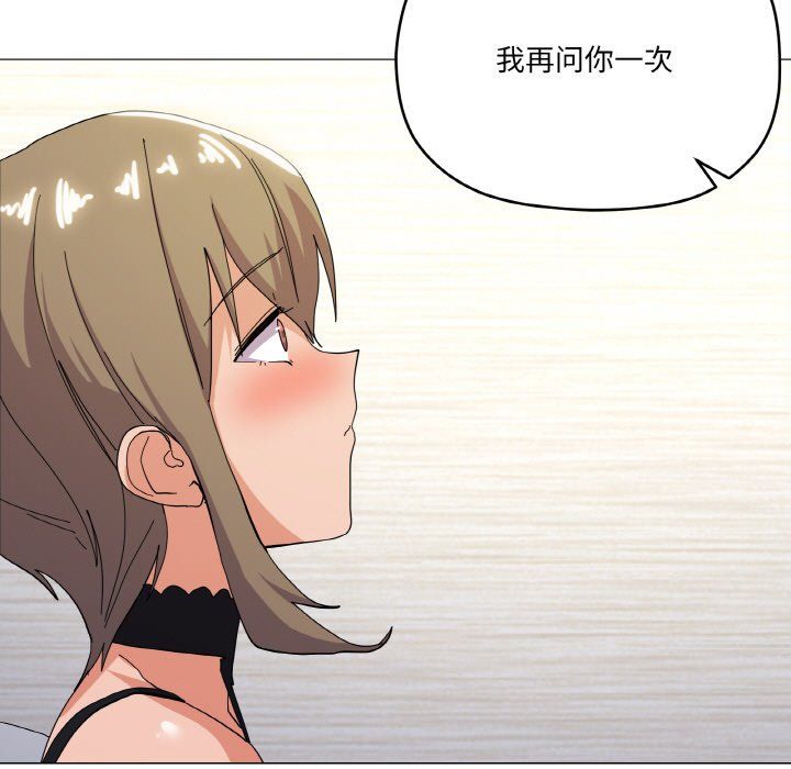 家人之间这样不好吧第13話