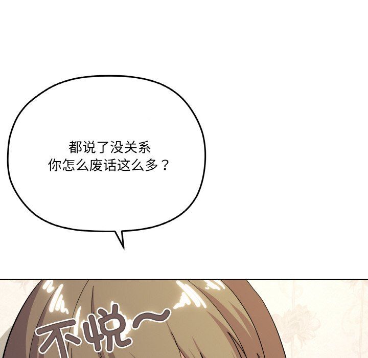 家人之间这样不好吧第13話