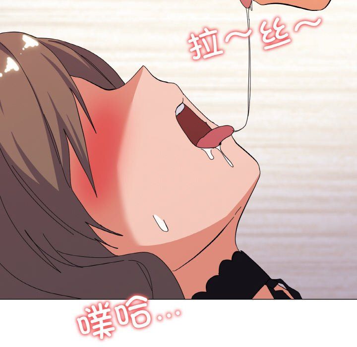 家人之间这样不好吧第13話