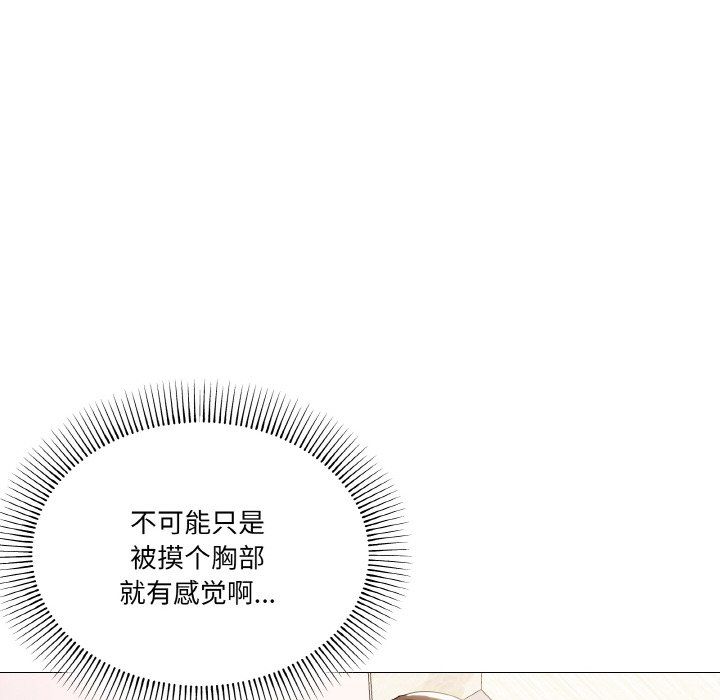 家人之间这样不好吧第13話