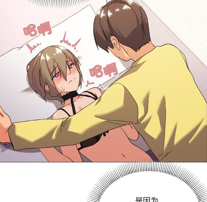 家人之间这样不好吧第13話