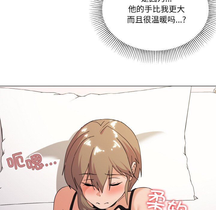 家人之间这样不好吧第13話