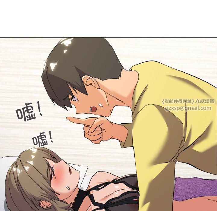 家人之间这样不好吧第13話