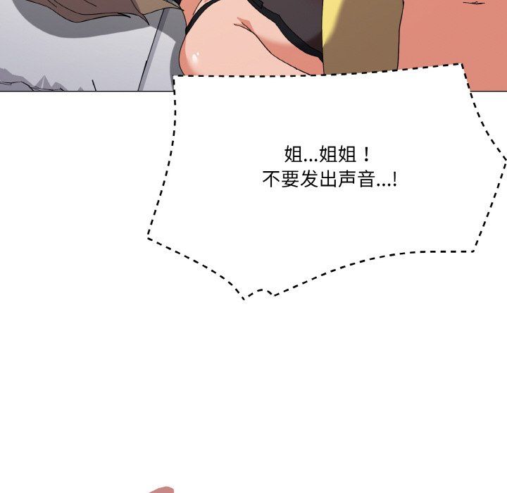 家人之间这样不好吧第13話