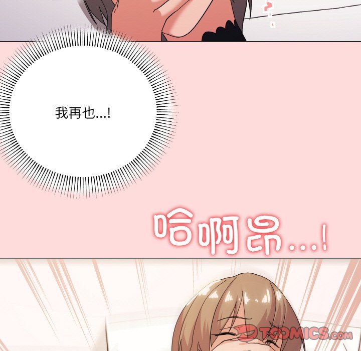 家人之间这样不好吧第13話