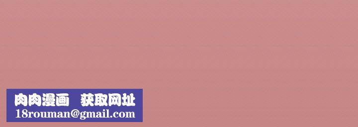 家人之间这样不好吧第13話