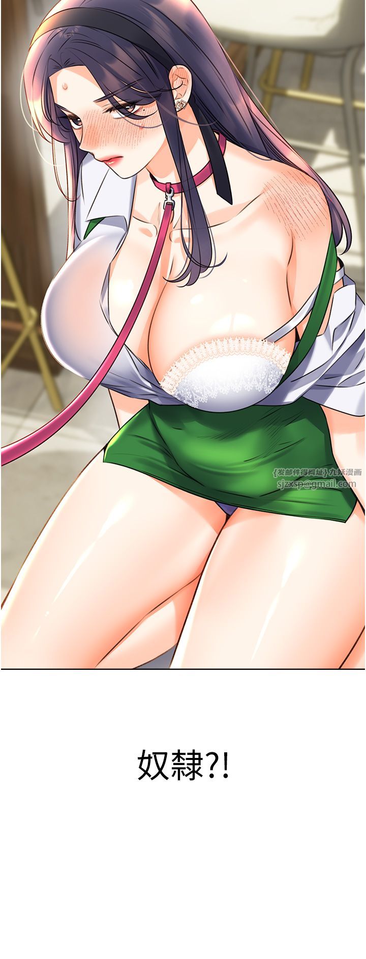 性运刮刮乐第26話-被打也能很舒服♥