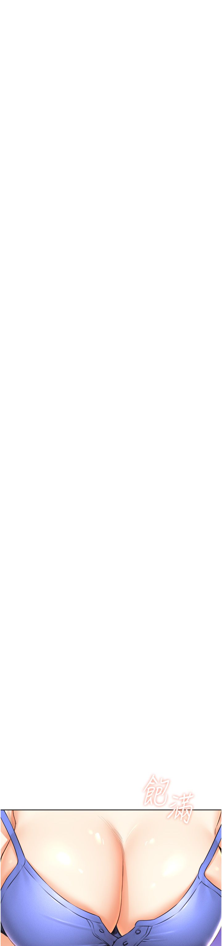 性运刮刮乐第26話-被打也能很舒服♥