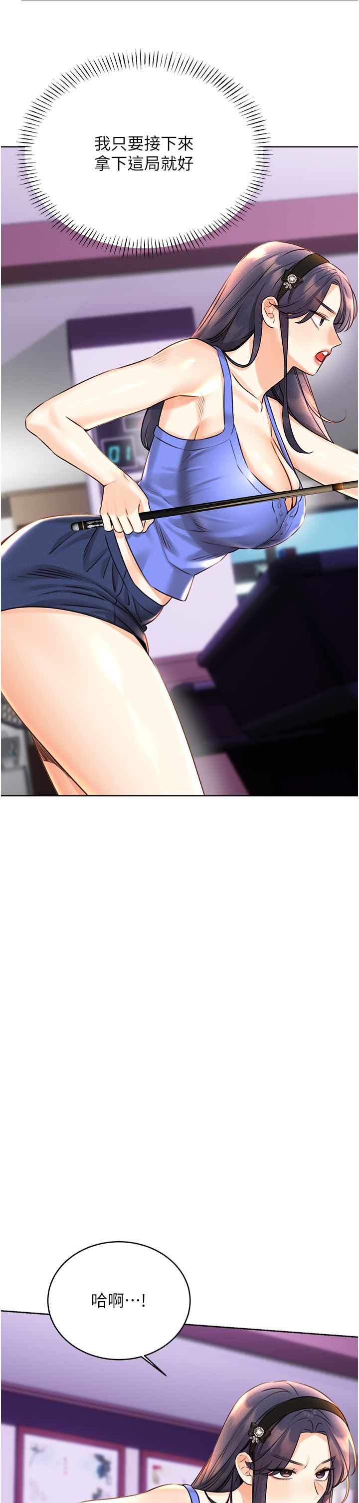 性运刮刮乐第26話-被打也能很舒服♥