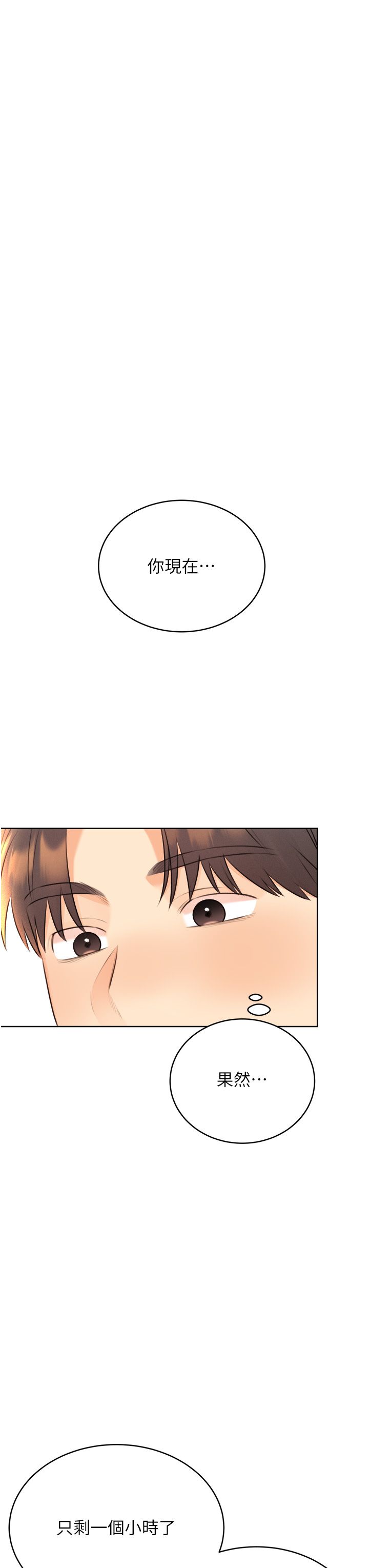 性运刮刮乐第26話-被打也能很舒服♥