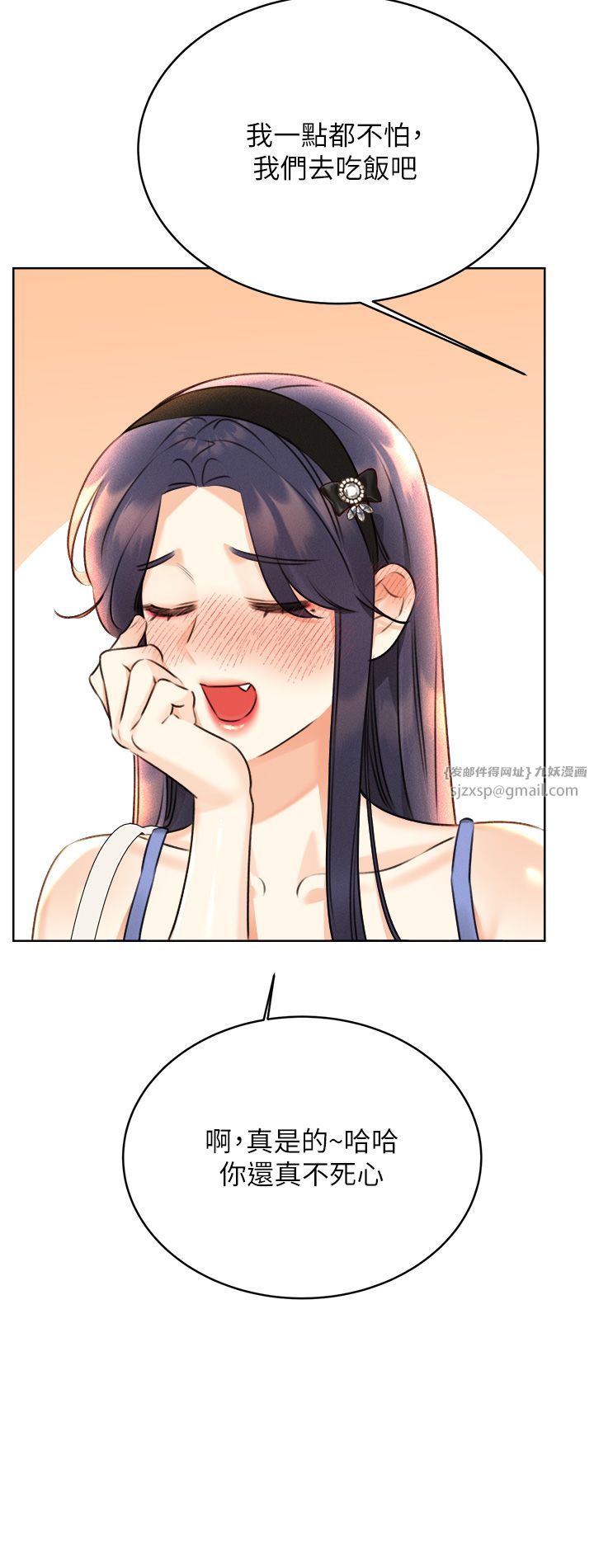 性运刮刮乐第26話-被打也能很舒服♥