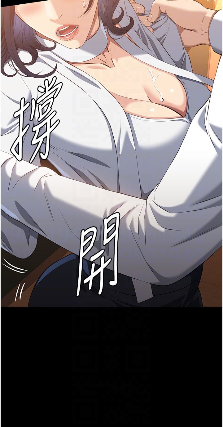 万能履历表第106話-難以抗拒的性交易