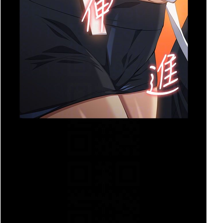 万能履历表第106話-難以抗拒的性交易