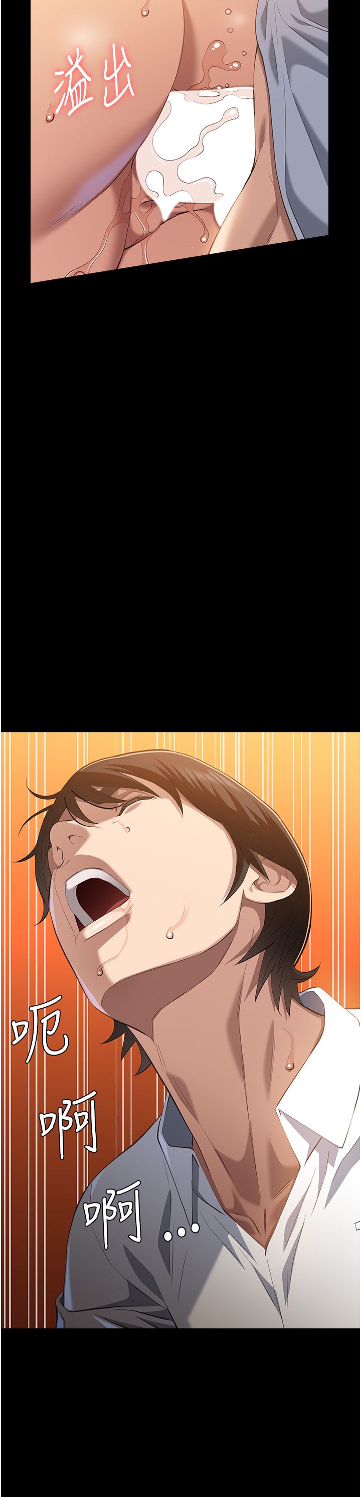 万能履历表第106話-難以抗拒的性交易