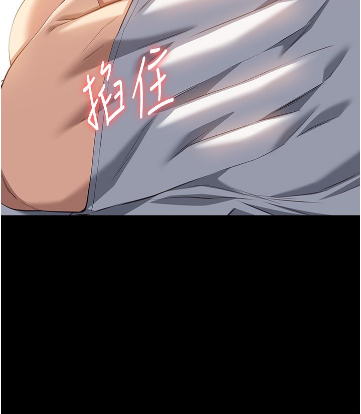 万能履历表第106話-難以抗拒的性交易