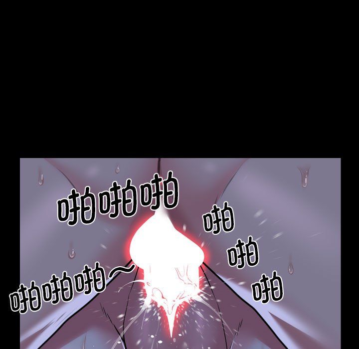 敲开你的门第107話