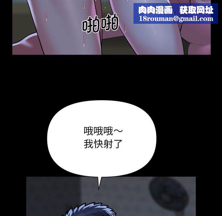敲开你的门第107話