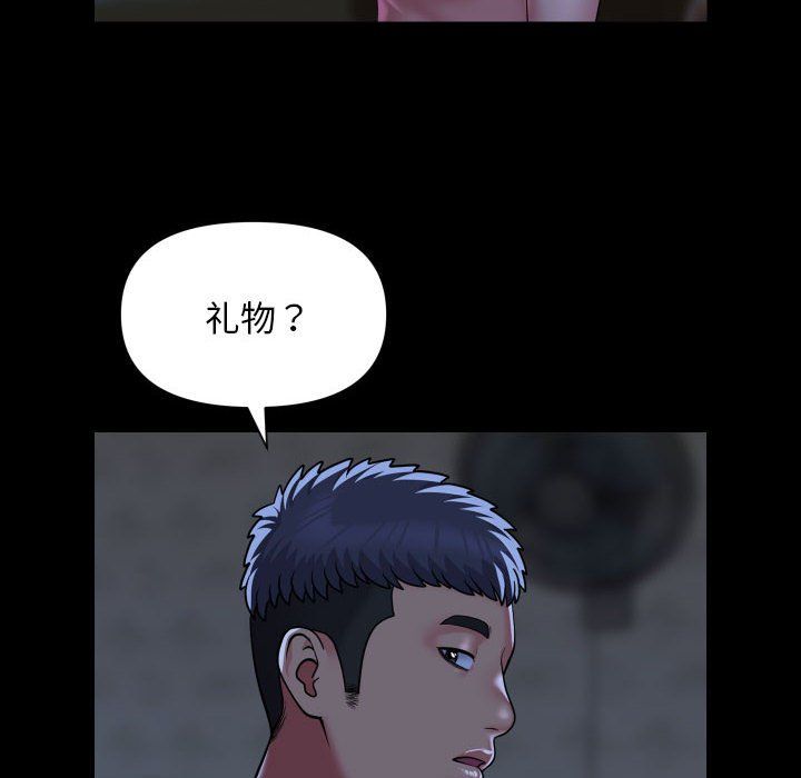 敲开你的门第107話