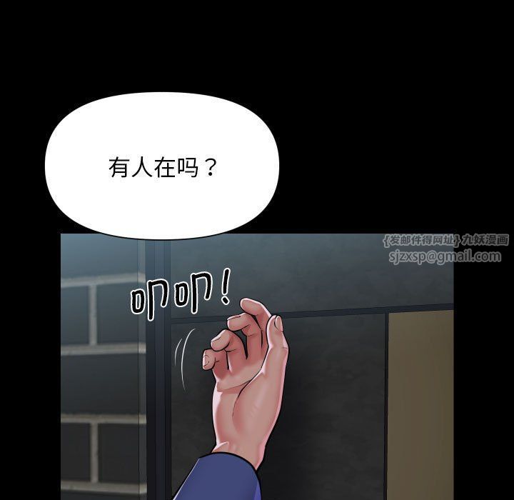 敲开你的门第107話