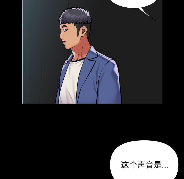 敲开你的门第107話