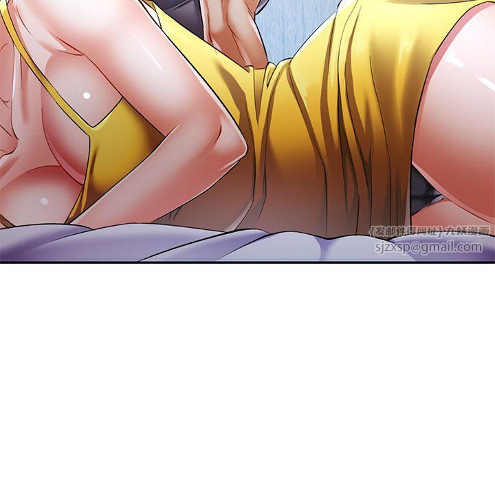 可以爱你吗第20話