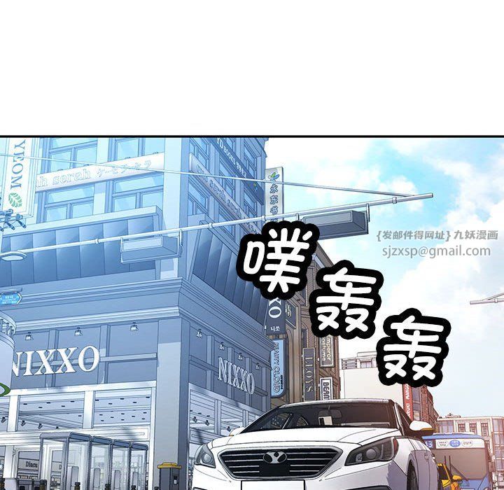 可以爱你吗第20話