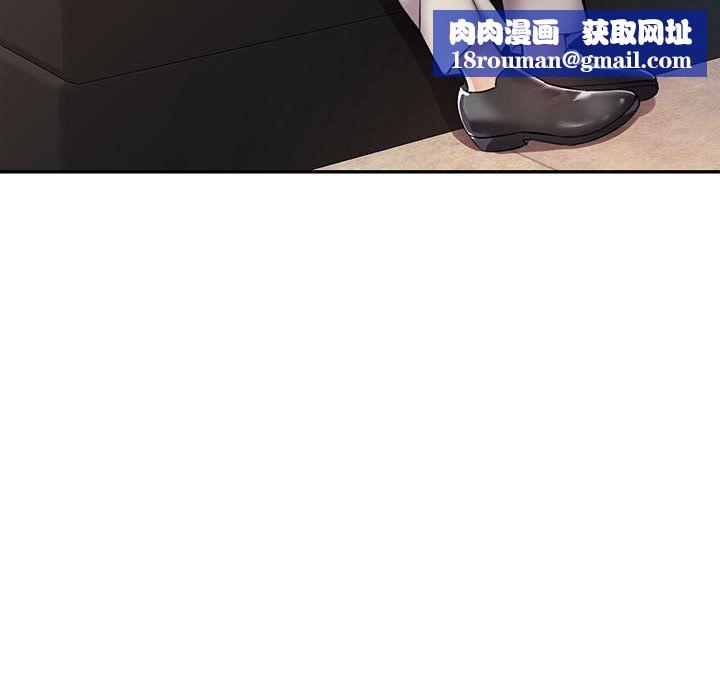 可以爱你吗第20話