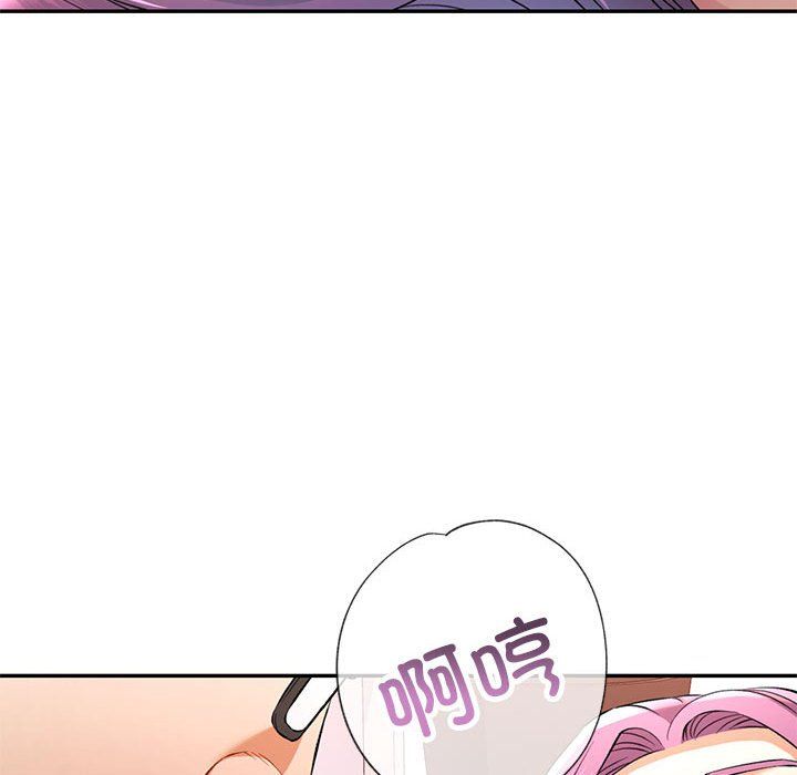 可以爱你吗第20話