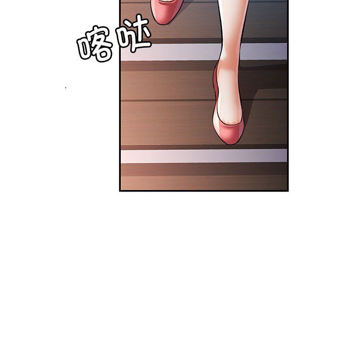 可以爱你吗第20話