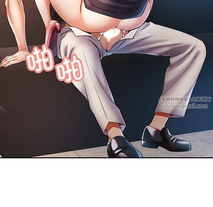 可以爱你吗第20話