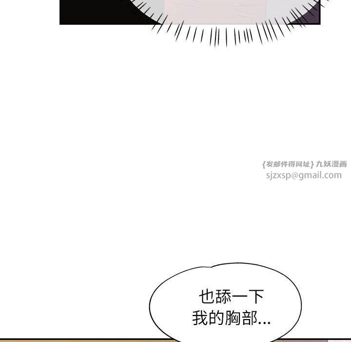 可以爱你吗第20話