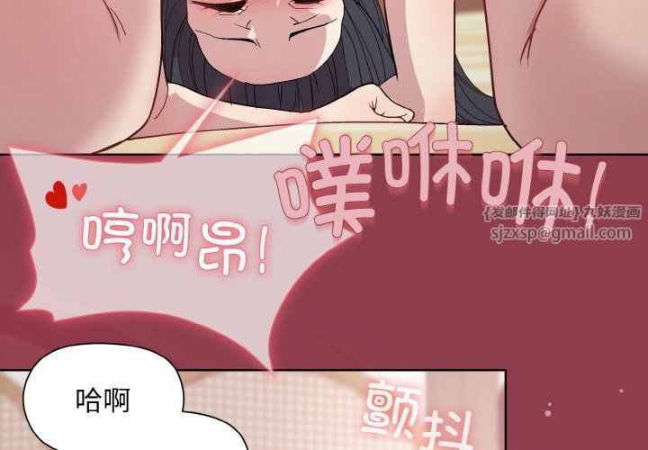 和美女上司玩游戏第19話