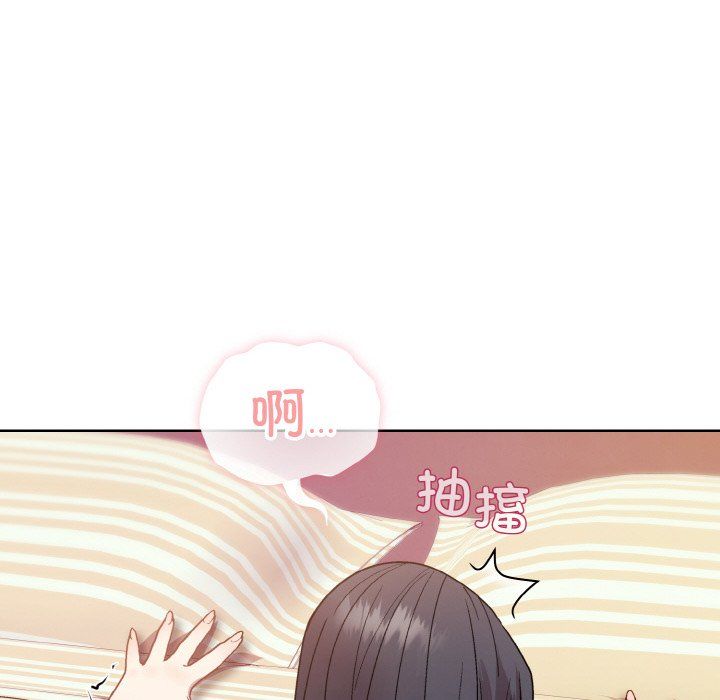 和美女上司玩游戏第19話