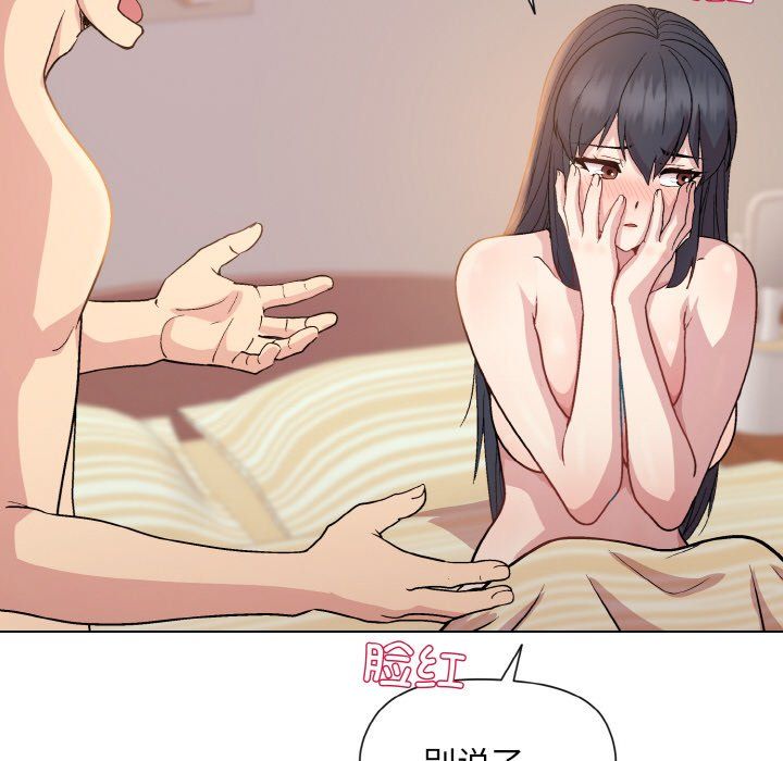 和美女上司玩游戏第19話