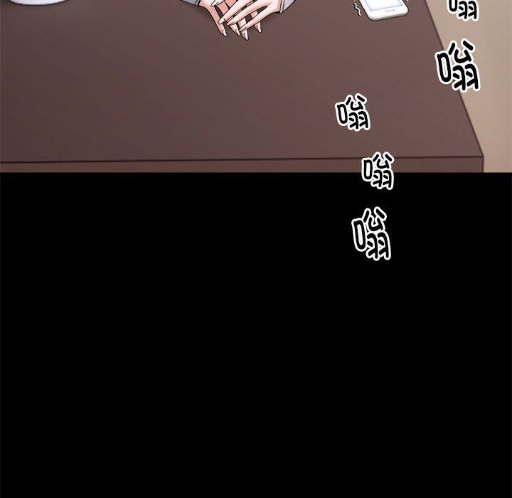 邻居跑路中第9話