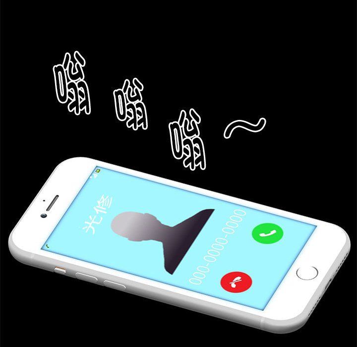 邻居跑路中第9話