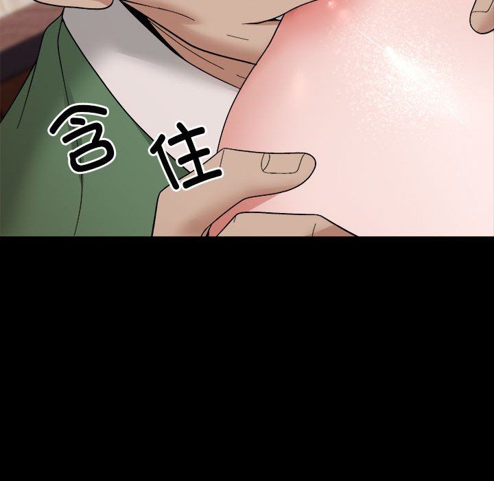 邻居跑路中第9話