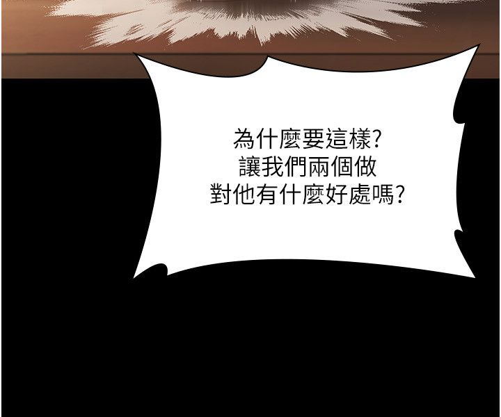 老闆娘的诱惑第21話-向姐姐伸出的魔爪