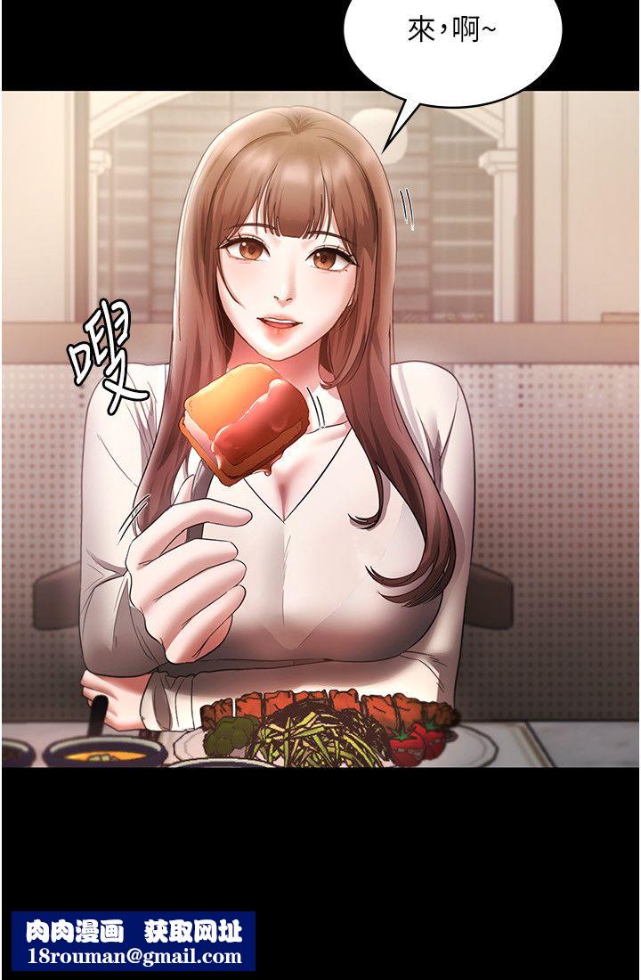 老闆娘的诱惑第21話-向姐姐伸出的魔爪