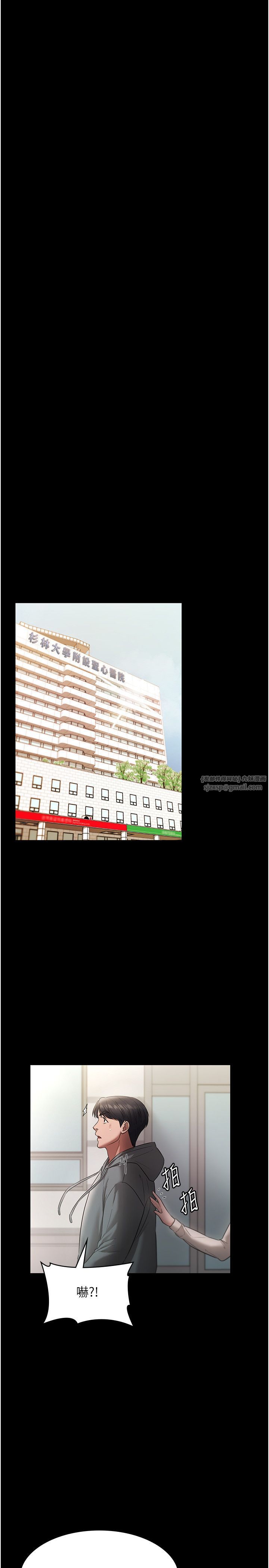 老闆娘的诱惑第21話-向姐姐伸出的魔爪