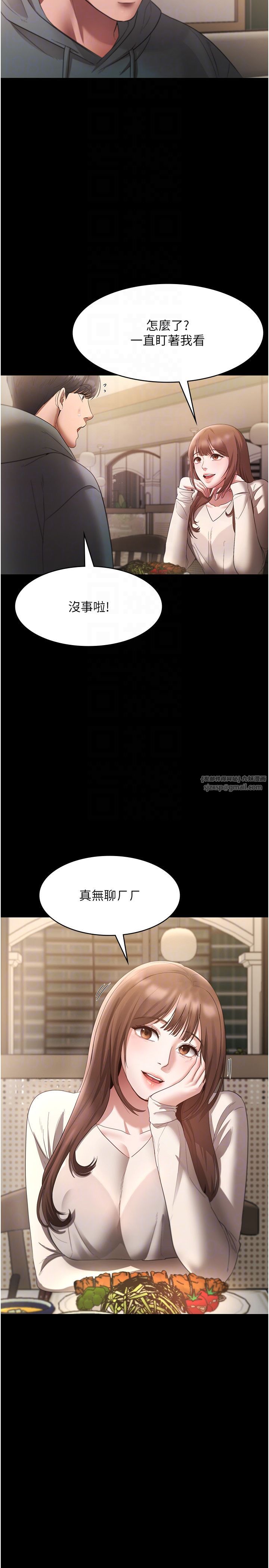 老闆娘的诱惑第21話-向姐姐伸出的魔爪