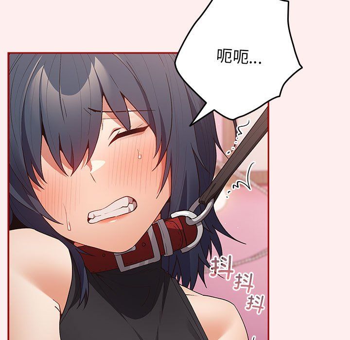 游戏规则我来定第67話