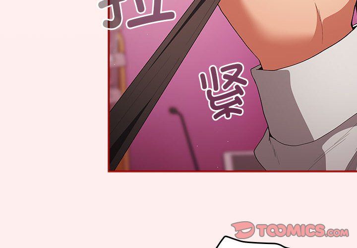 游戏规则我来定第67話