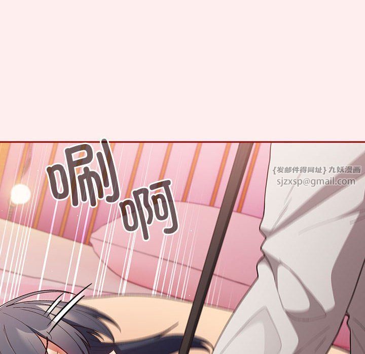 游戏规则我来定第67話