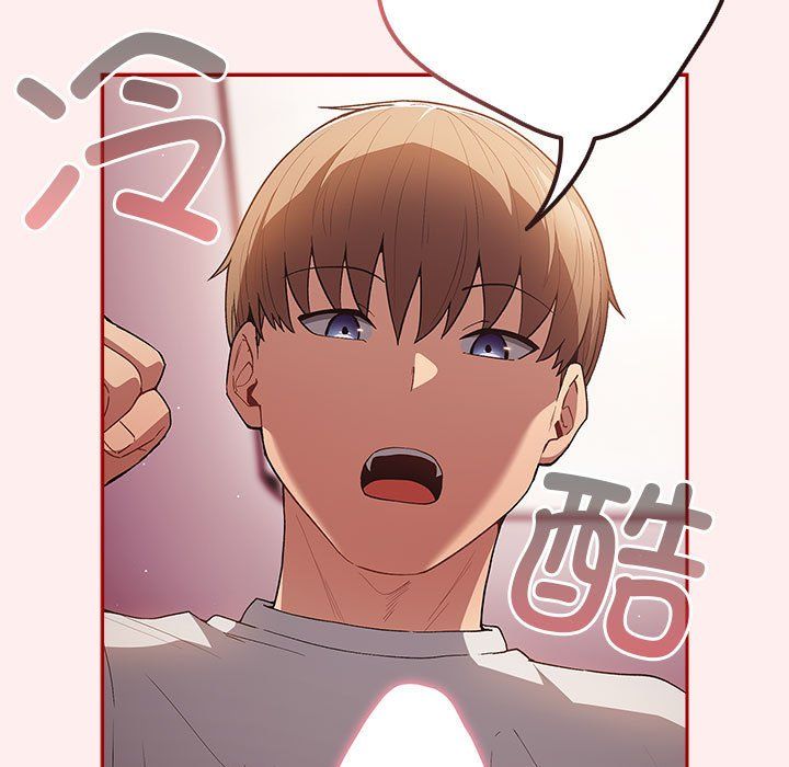 遊戲規則我來定第67話