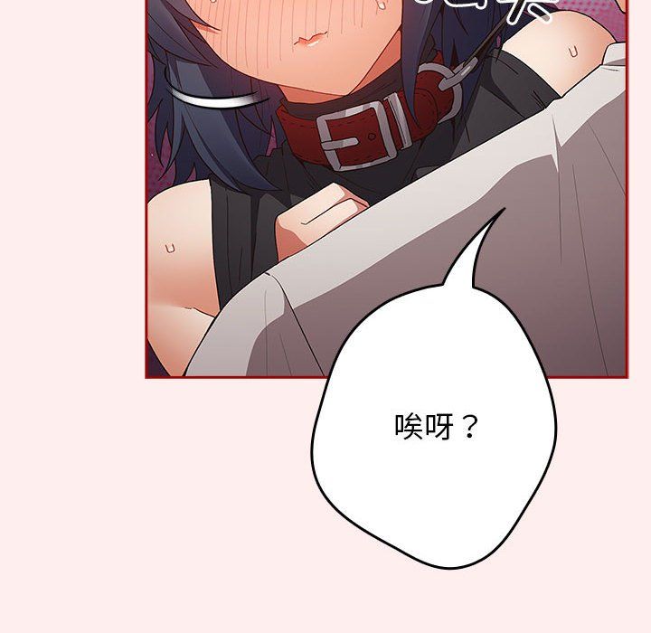 游戏规则我来定第67話