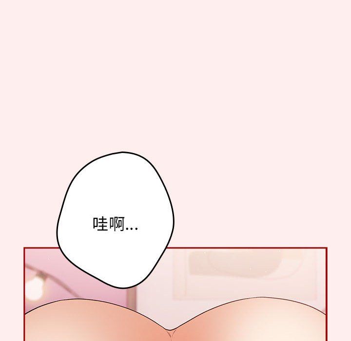 游戏规则我来定第67話