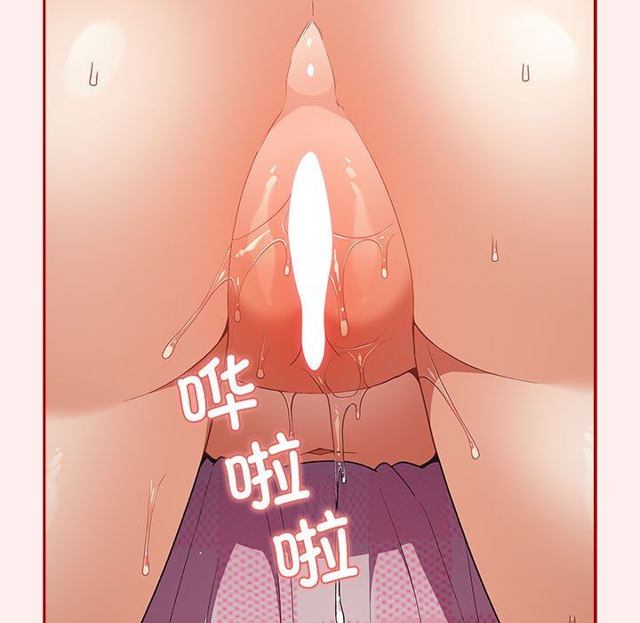 游戏规则我来定第67話