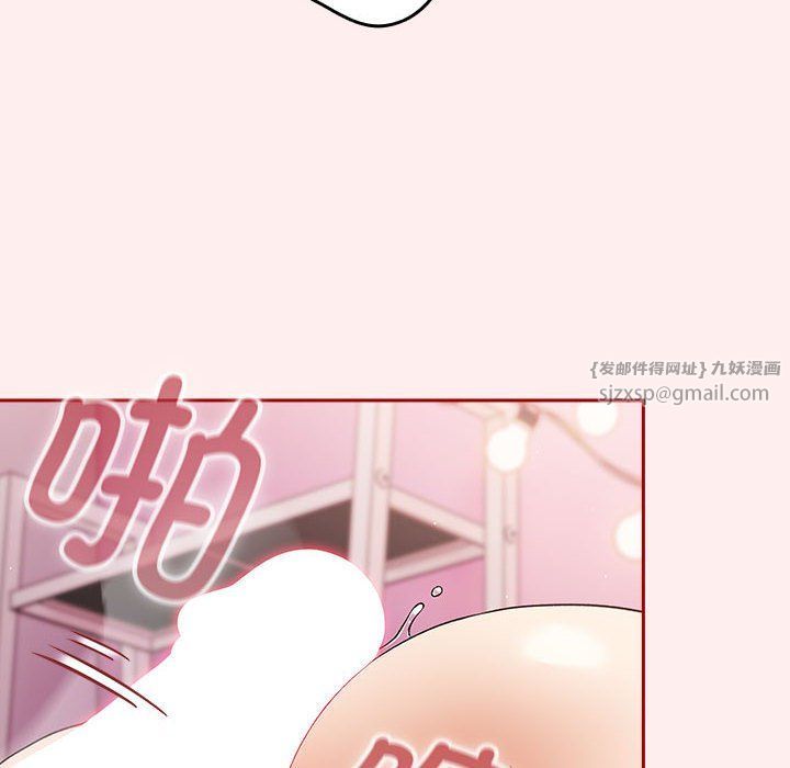 遊戲規則我來定第67話