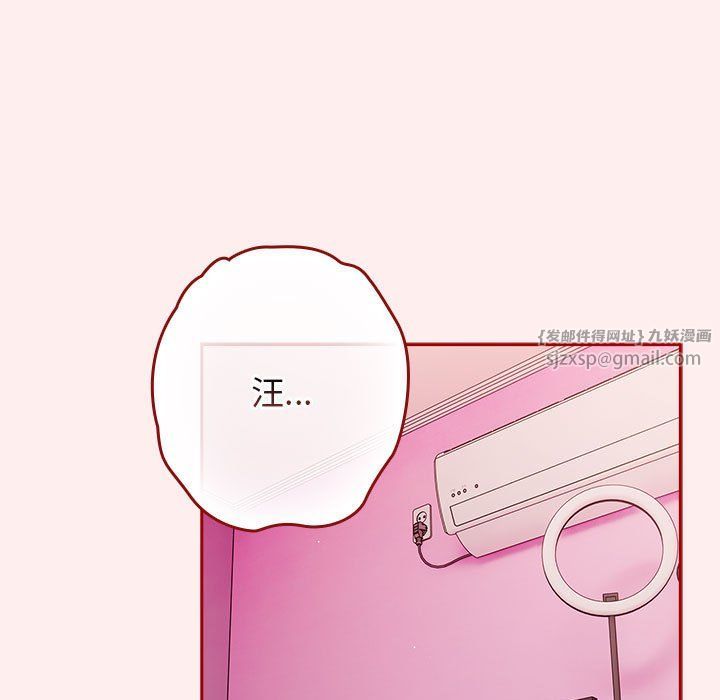 游戏规则我来定第67話